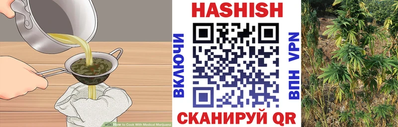 где купить наркоту  Болгар  Cannafood марихуана 