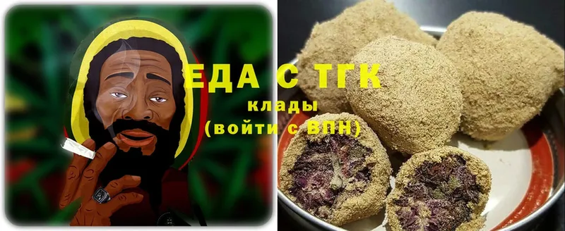 нарко площадка как зайти  Болгар  Печенье с ТГК марихуана  наркотики 