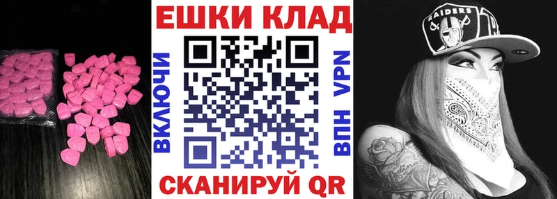 ссылка на мегу ТОР  купить   Болгар  ЭКСТАЗИ MDMA 