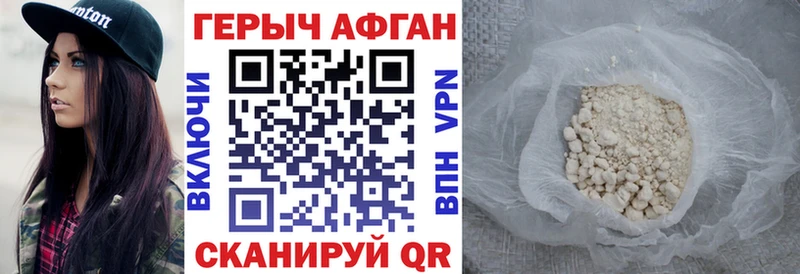 MEGA маркетплейс  Болгар  Героин герыч 