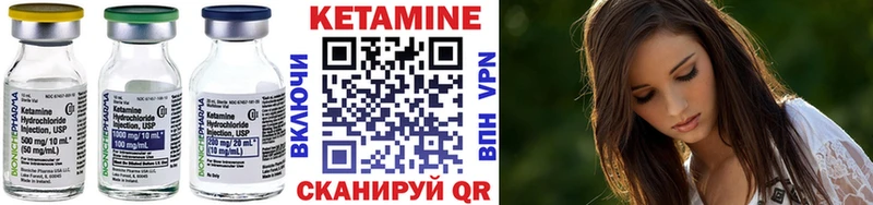 КЕТАМИН VHQ  Болгар 
