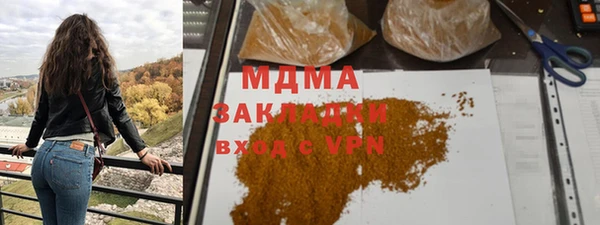 стаф Балабаново