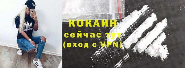 эйфоретик Балахна