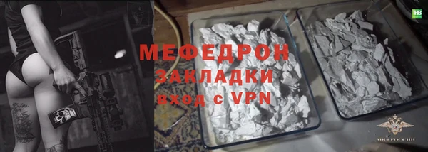 индика Куйбышев