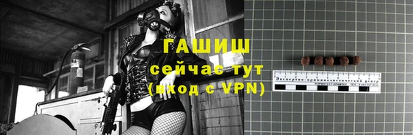 стаф Балабаново