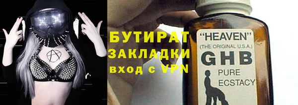 эйфоретик Балахна