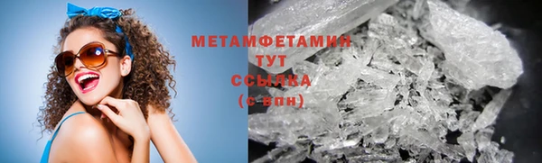 COCAINE Балашиха