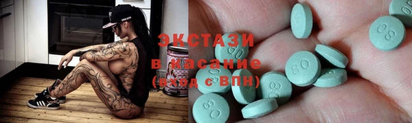 эйфоретик Балахна