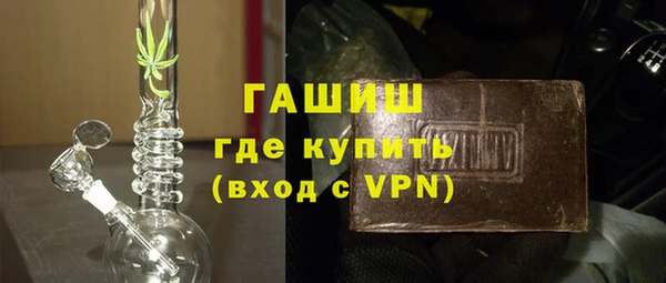 эйфоретик Балахна