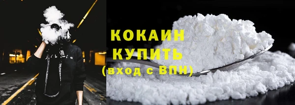 стаф Балабаново