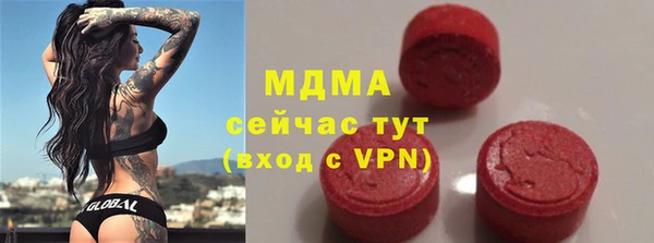 скорость mdpv Гусев