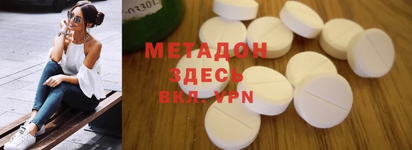 стаф Балабаново