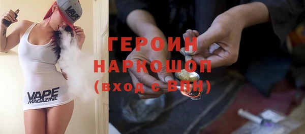эйфоретик Балахна