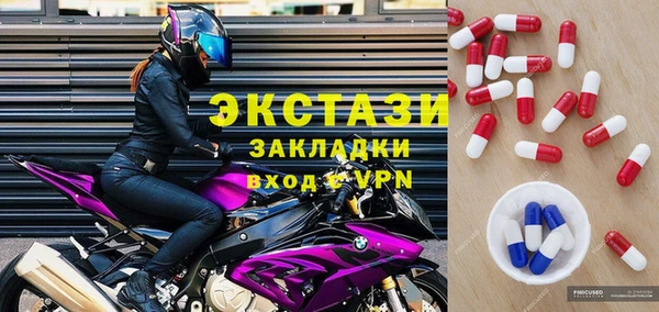 эйфоретик Балахна