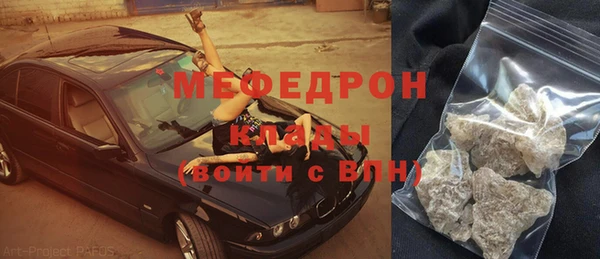 стаф Балабаново