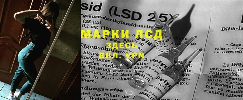 LSD-25 экстази ecstasy  Болгар 