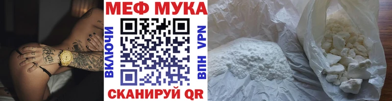где купить наркотик  Болгар  Меф VHQ 