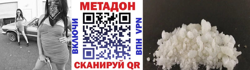 МЕТАДОН мёд  Болгар 