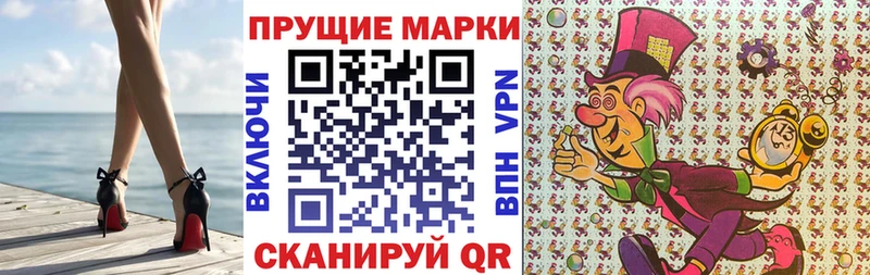 Марки N-bome 1500мкг  Болгар 