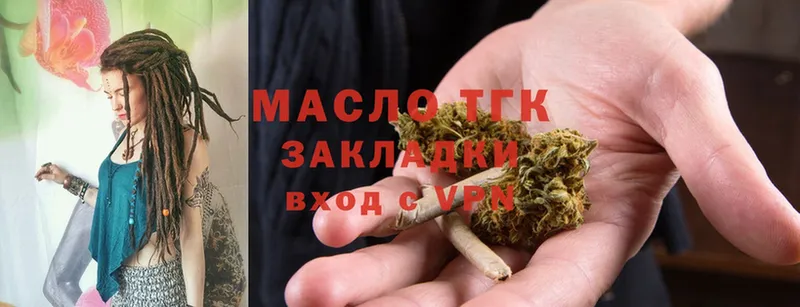 Дистиллят ТГК THC oil  Болгар 